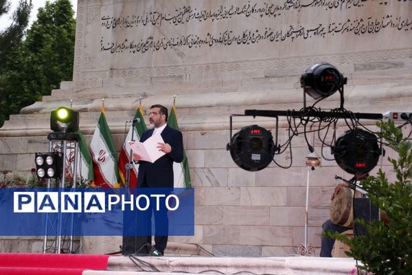 آیین گرامیداشت شاعر حماسی سرا و سراینده شاهنامه 