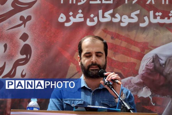 تجمع بزرگ دانش‌آموزان و فرهنگیان در حمایت از مردم مظلوم غزه و فلسطین