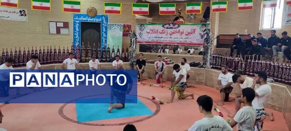 نواختن زنگ زورخانه ای و پهلوانی در شهرستان سلسله 