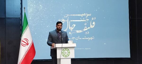  آیین رونمایی از پوستر سومین جشنواره قلیف چال شهرستان جاجرم
