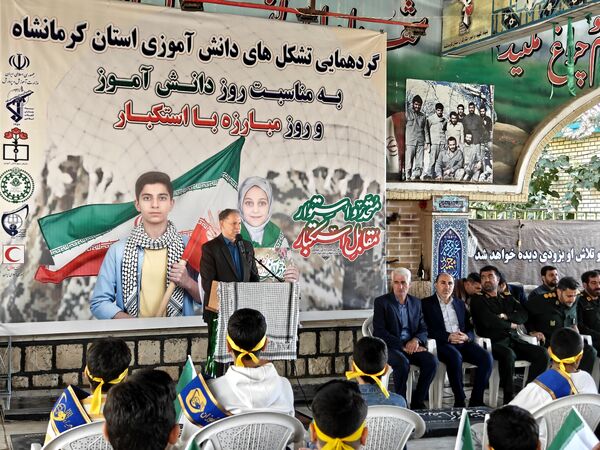 زنگ استکبار ستیزی در کرمانشاه به صدا در آمد