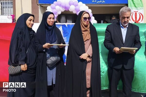 روایت تصویری از همدلی خانه و مدرسه در هفته پیوند اولیا و مربیان