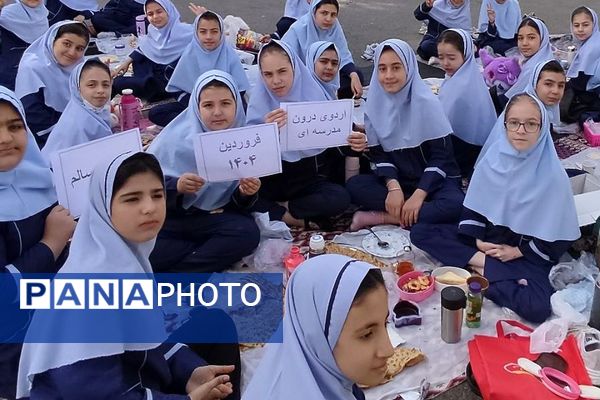 برگزاری اردو درون مدرسه‌ای در بهارستان ۲