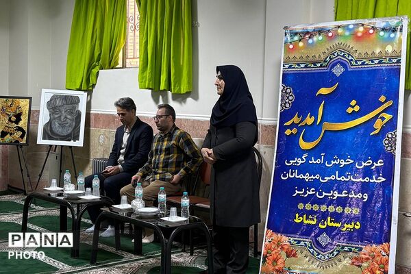 هر دانش‌آموز، یک مهارت؛ گامی در مسیر توانمندسازی دانش‌آموزان دبیرستان نشاط