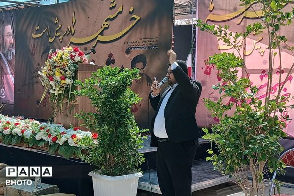 گرامیداشت یاد و خاطره شهدای جنگ رمضان باقرشهر 