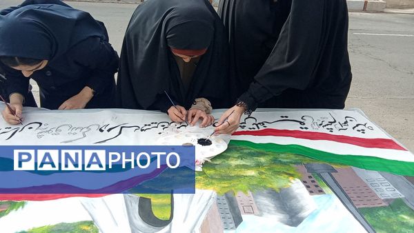 نقاشی چند متری در حاشیه راهپیمایی ۲۲ بهمن در خلیل آباد