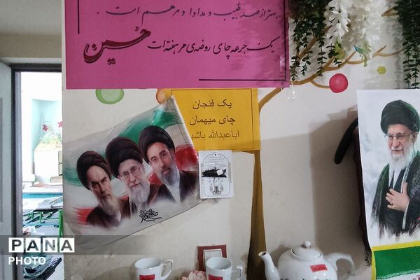 اجرای طرح «در آغوش مدرسه» در دبستان پانزده خرداد  ناحیه دو شهرری 