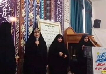 از سوئد تا سجاده اعتکاف