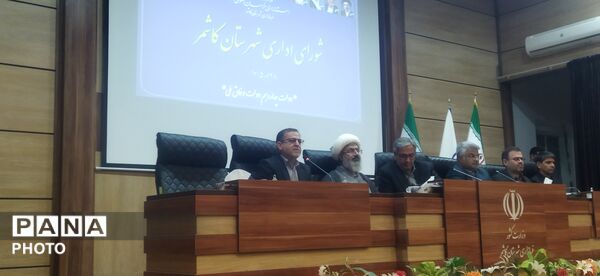 شورای اداری شهرستان کاشمر 