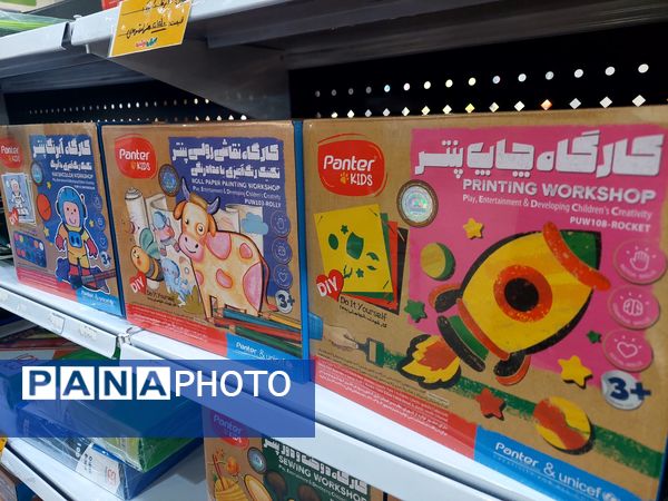 یازدهمین نمایشگاه نوشت افزار ایران نوشت در مشهد