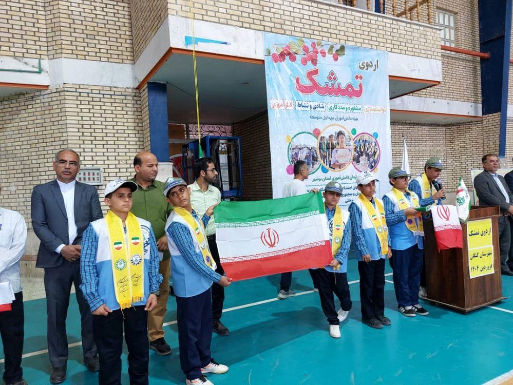 اردوی تمشک پسران شهرستان‌های جنوبی استان بوشهر در کنگان
