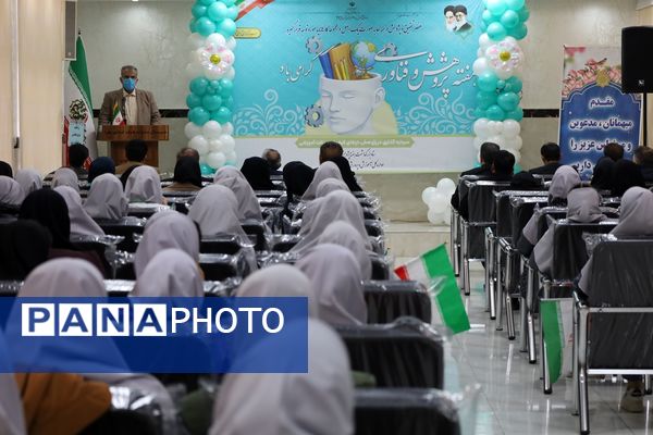 زنگ پژوهش در آذربایجان غربی