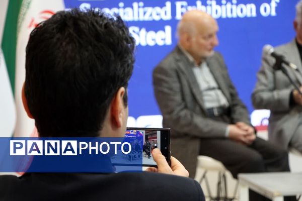 نشست پنل‌های معدن در نمایشگاه بین‌المللی یزد