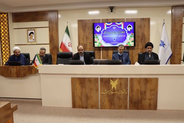 انتخابات جامعه اسلامی اساتید دانشگاه آزاد واحد مشهد