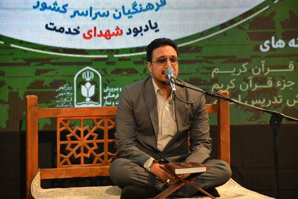 افتتاحیه نهمین دوره مسابقات قرآن، عترت و نماز فرهنگیان سراسر کشور در مشهد مقدس 