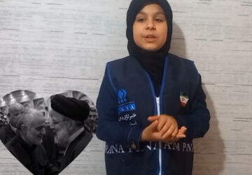 خبرنگار پانا و چهلمین روز شهادت رئیس جمهور