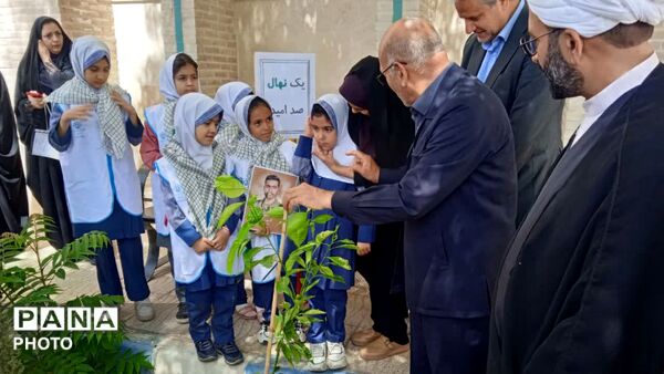 کاشت نهال امید در دبستان دخترانه شاهد پوررضایی ناحیه دو یزد