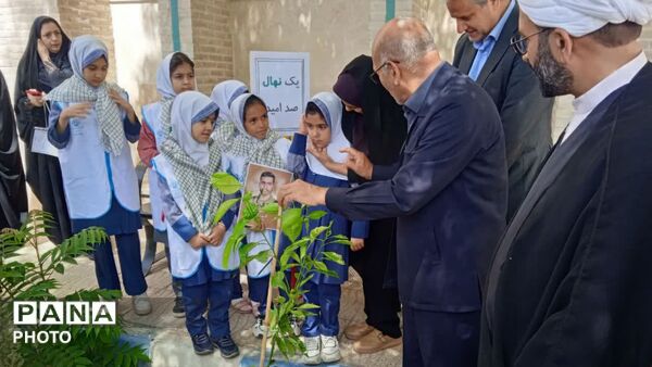 کاشت نهال امید در دبستان دخترانه شاهد پوررضایی ناحیه دو یزد