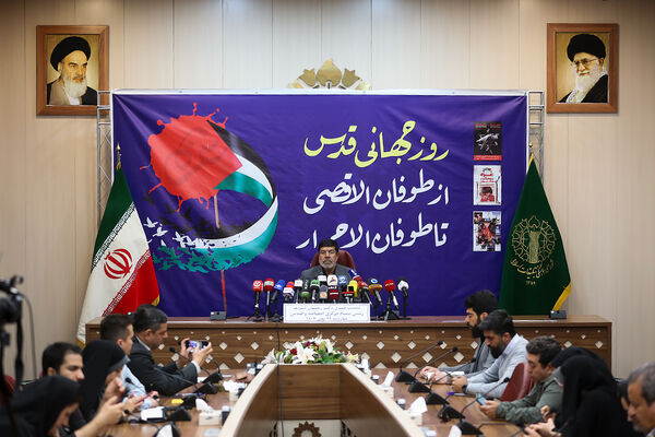 نشست خبری روز جهانی قدس