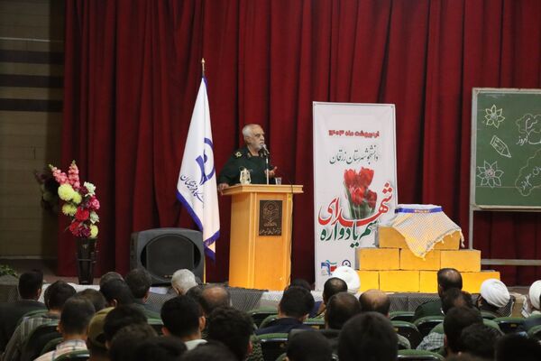 برگزاری یادواره شهدای دانشجو معلم در مرکز شهید مطهری شیراز