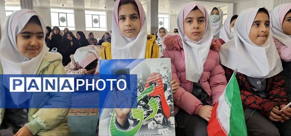 زنگ بصیرت در مدارس شهرستان ایلام