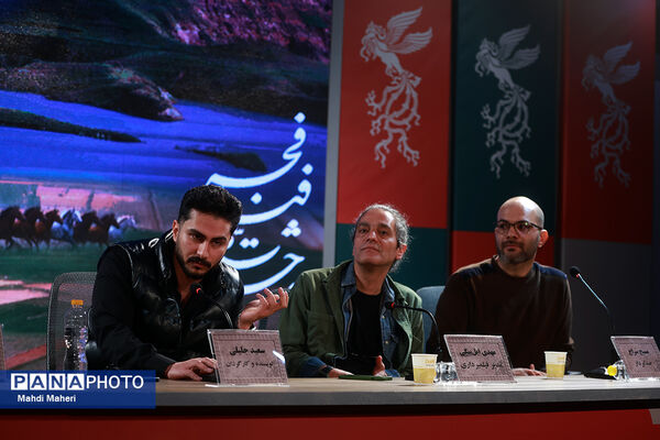 نشست نقد و بررسی فیلم «تقاطع نهایی» در چهل و چهارمین جشنواره ملی فیلم فجر