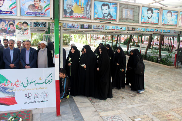 تجدید میثاق جودوکاران قم با شهدا