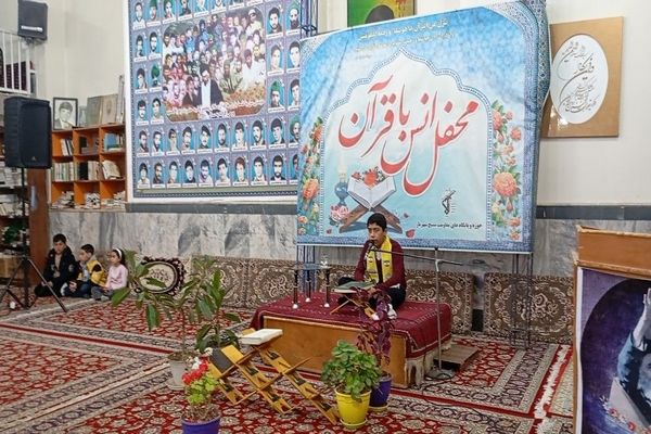 محفل انس با قرآن کریم  در مسجد جامع شهر بار نیشابور 