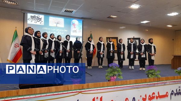 برگزاری چهل‌وسومین جشنواره فرهنگی و هنری فردا در البرز