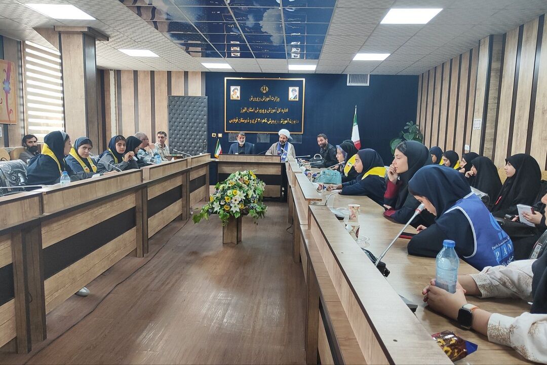 برگزاری نشست اعضای سازمان دانش‌آموزی ناحیه ۲ کرج و شهرستان فردیس