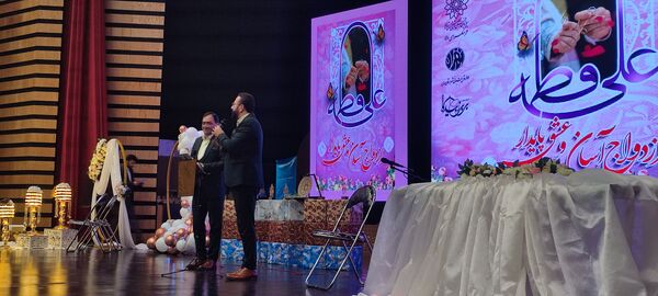 برگزاری جشن ازدواج آسان در شهرری
