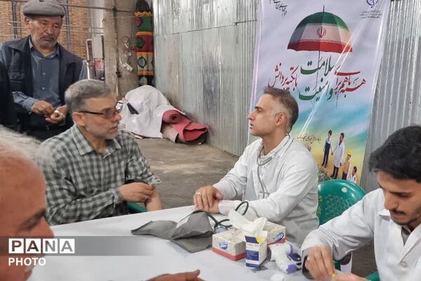 ایستگاه سلامت اداره آموزش و پرورش کهریزک در باقرشهر 