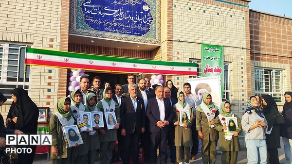 آیین افتتاح پیش دبستانی و دبستان اوتیسم حاجیه مهری سادات اسداللهی با حضور معاون وزیر آموزش و پرورش 