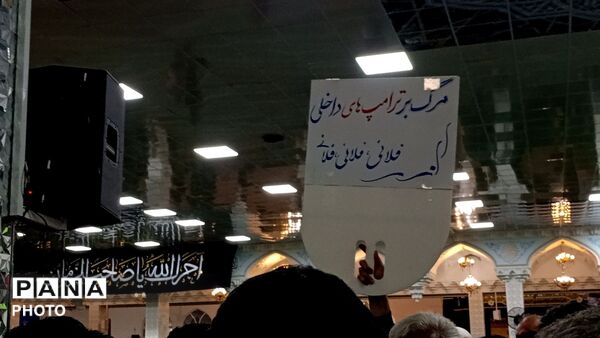 شهید وطن؛ خداحافظ