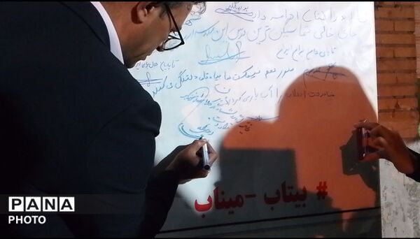 حضور گسترده مردم حاجی‌آباد در یادواره رهبر شهید و شهدای فرهنگی 