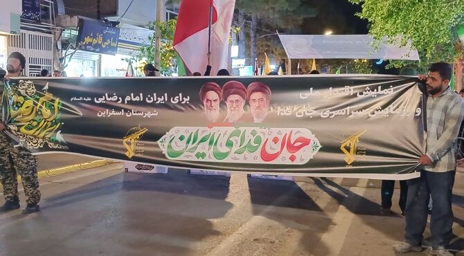 جان فدای ایران