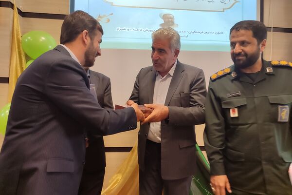 آیین تجلیل از فرهنگیان بسیجی ناحیه 2 شیراز