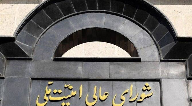 متن یادداشت تفاهم پایان جنگ میان ایران و آمریکا نهایی شد/ امضای رسمی یادداشت؛ جمعه ۲۹ خرداد
