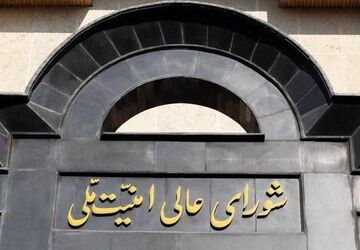 متن یادداشت تفاهم پایان جنگ میان ایران و آمریکا نهایی شد/ امضای رسمی یادداشت؛ جمعه ۲۹ خرداد