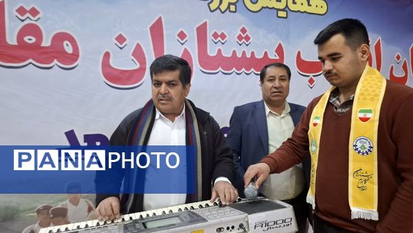 همایش بزرگ یاوران انقلاب، پیشتازان مقاومت در یاسوج