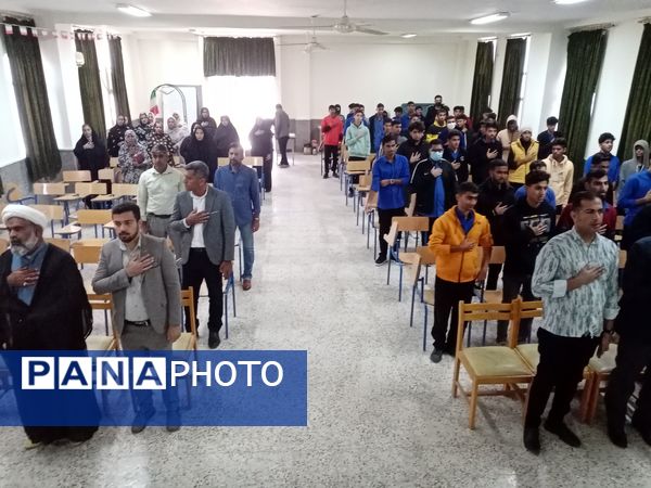 جشن تقدیر از دانش‌آموزان برتر دبیرستان علی‌سایانی فین