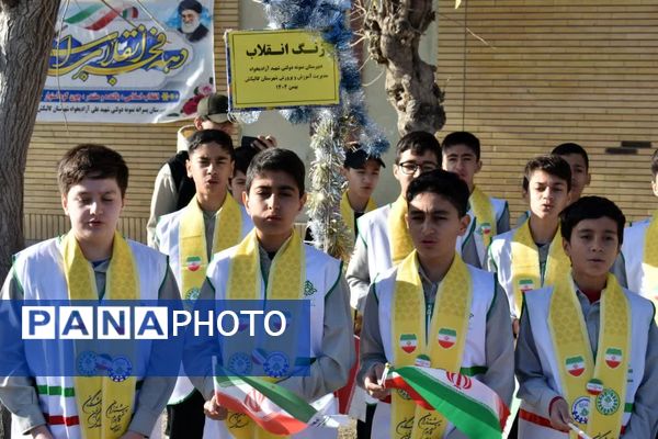 نواخته شدن زنگ انقلاب در مدرسه نمونه دولتی شهید علی آزادی خواه