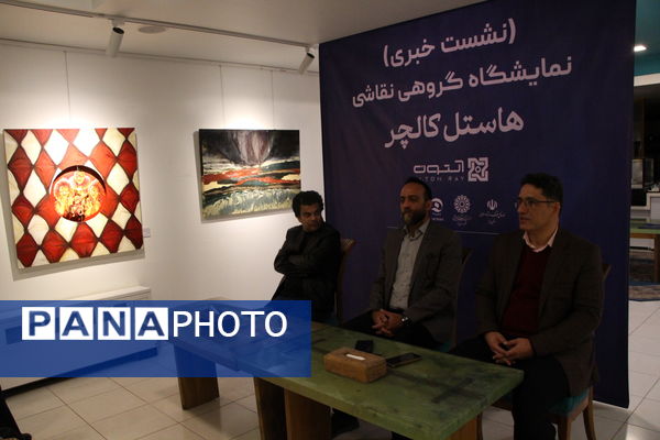 نشست خبری رویداد فرهنگی هنری (هاستل کالچر) یزد