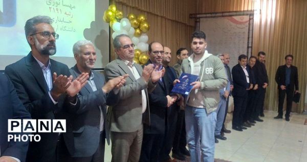 مرند به افتخار نخبگانش ایستاد