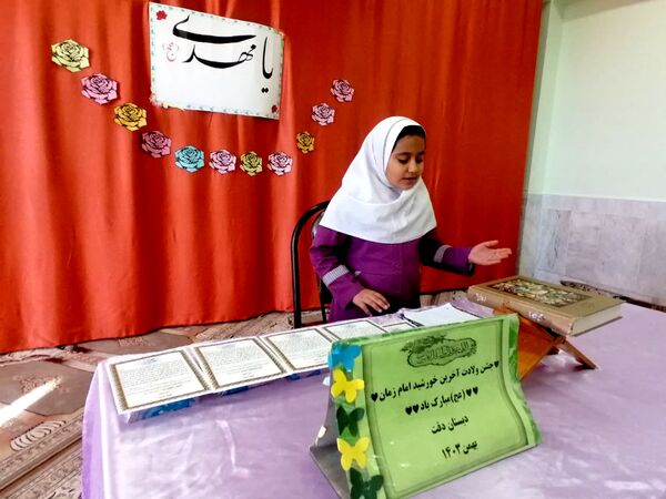 جشنی با رنگ و بوی معنویت و مهدویت