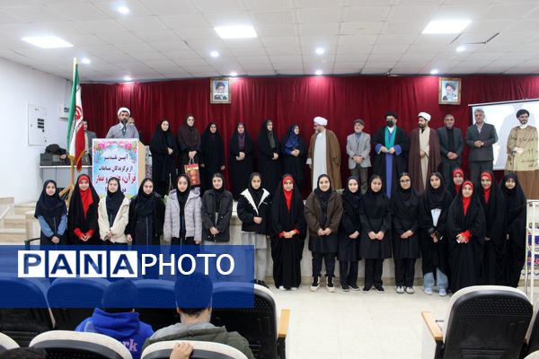 تقدیر از برگزیدگان مسابقات قرآن، عترت و نماز در گلوگاه 