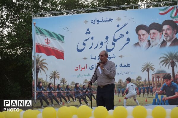  «سلامت خانواده» در جشنواره فرهنگی‌ورزشی شهر پویای حاجی‌آباد