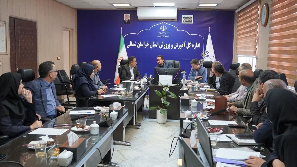 شفاف‌سازی شهریه مدارس غیردولتی خراسان شمالی در مسیر الکترونیکی شدن