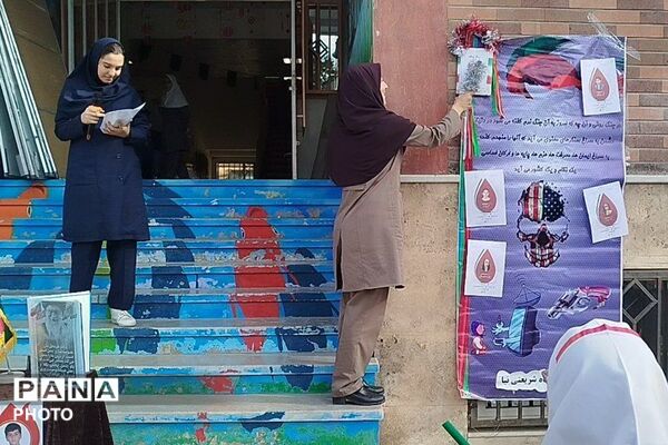 پاسداشت هفته پدافند غیرعامل در آموزشگاه شریعتی نیا چهاردانگه