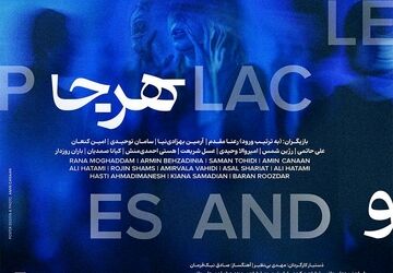 تخفیف ۳۰ درصدی نمایش «هر کس، هر جا و هر چیز» به مناسبت روز دانشجو